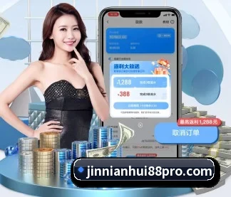 金年会 APP